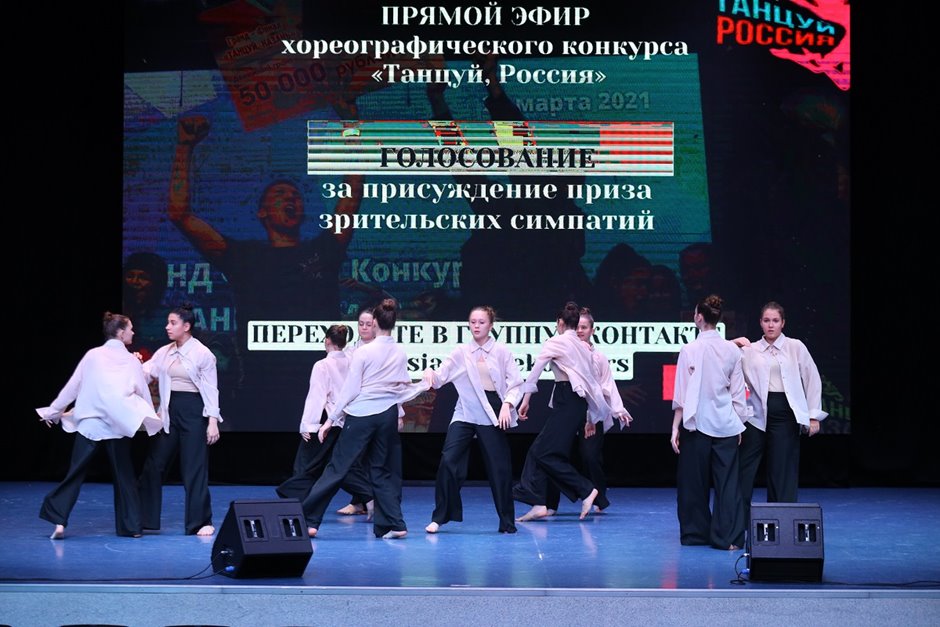 Танцуй Россия- (68)